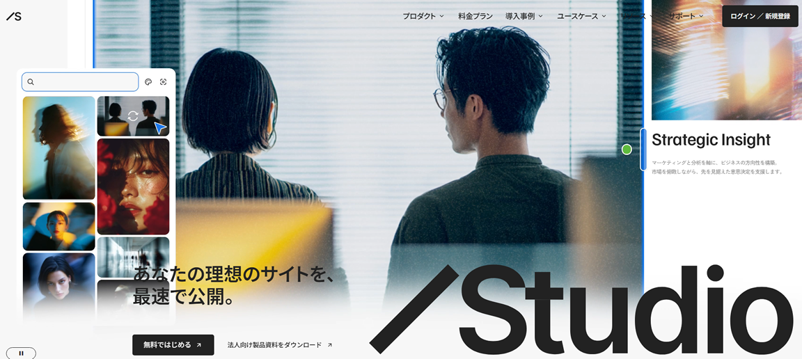 Studio