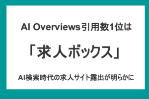 ニュース記事37番