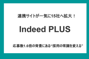 indeedPLUSNews