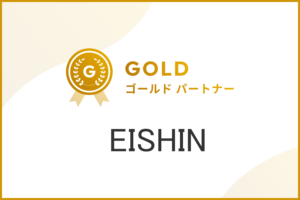 EISHINのIndeed代理店