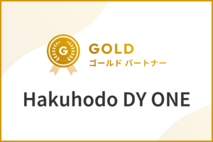 Hakuhodo DY ONEのIndeed代理店