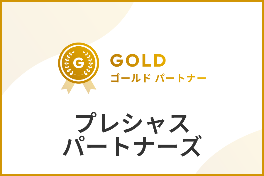 プレシャスパートナーズのIndeed代理店