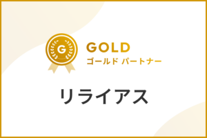 リライアスのIndeed代理店