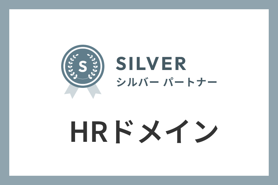 HRドメインのIndeed代理店
