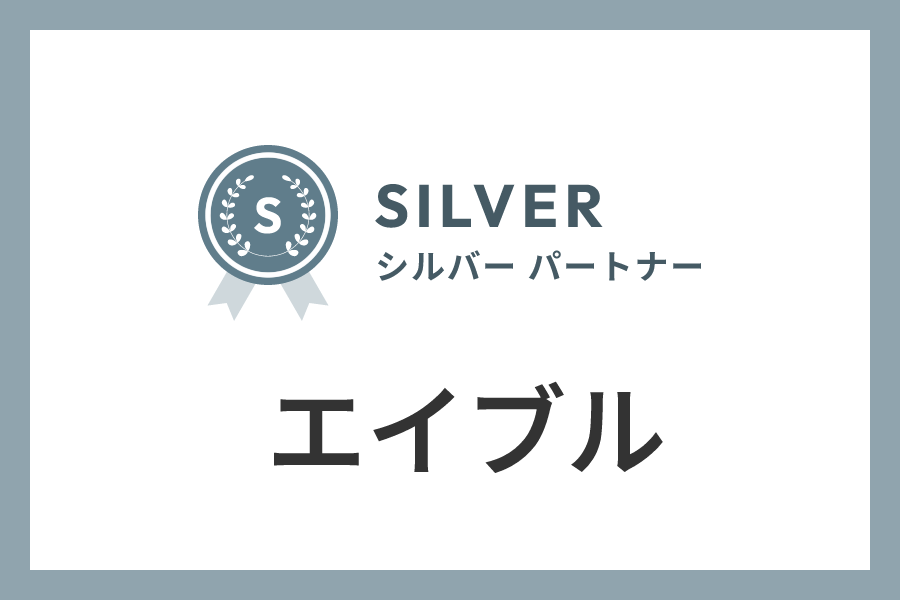 エイブルのIndeed代理店