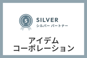 アイデムコーポレーションのIndeed代理店