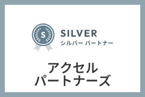 アクセルパートナーズのIndeed代理店