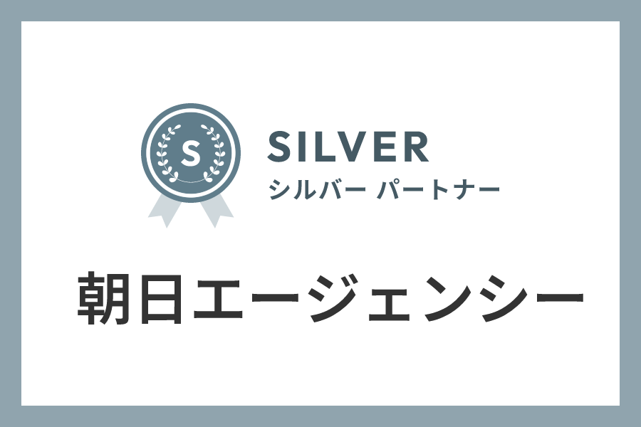 朝日エージェンシーのIndeed代理店