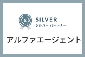 アルファエージェントのIndeed代理店