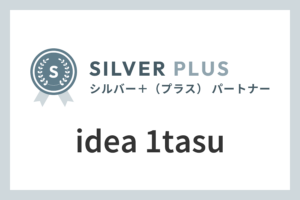 idea 1tasuのIndeed代理店