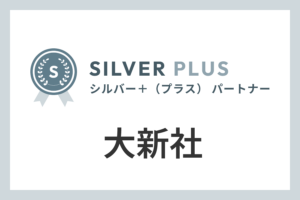 大新社のIndeed代理店