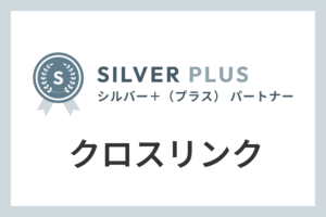 クロスリンクのIndeed代理店