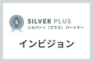 インビジョンのIndeed代理店