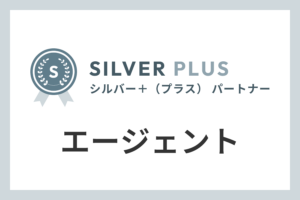 エージェントのIndeed代理店