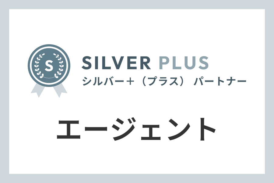 エージェントのIndeed代理店