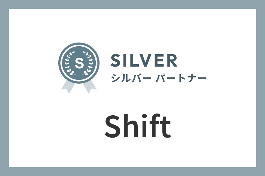 ShiftのIndeed代理店