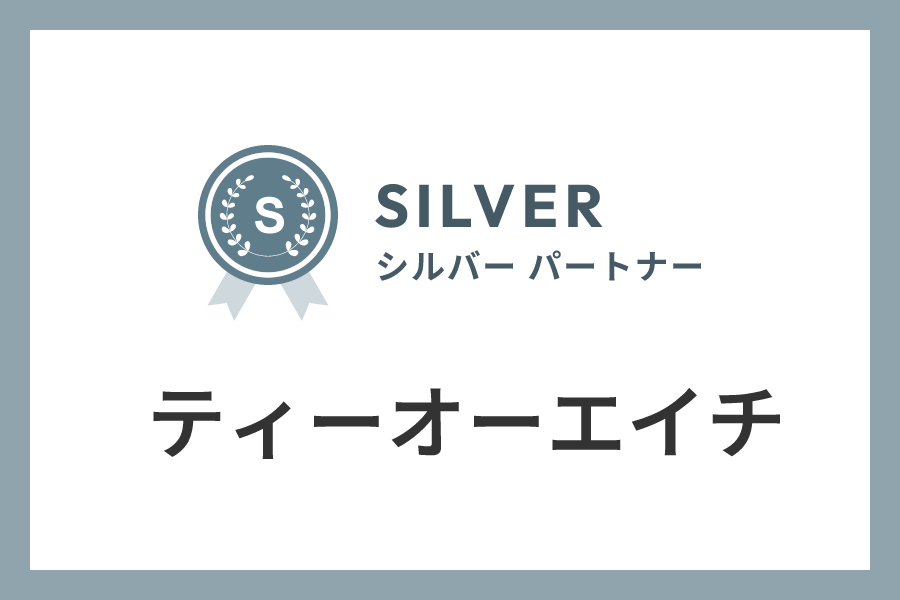 ティーオーエイチのIndeed代理店