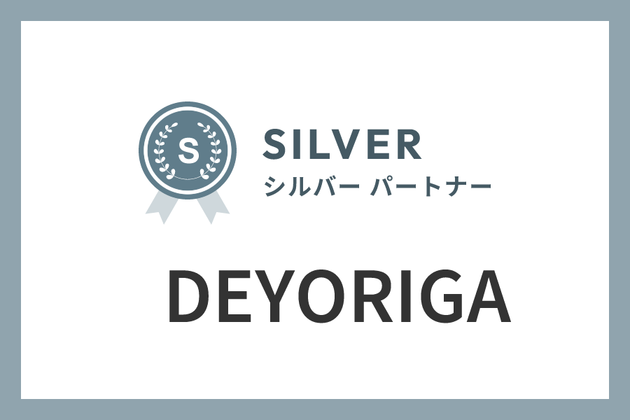 DEYORIGAのIndeed代理店