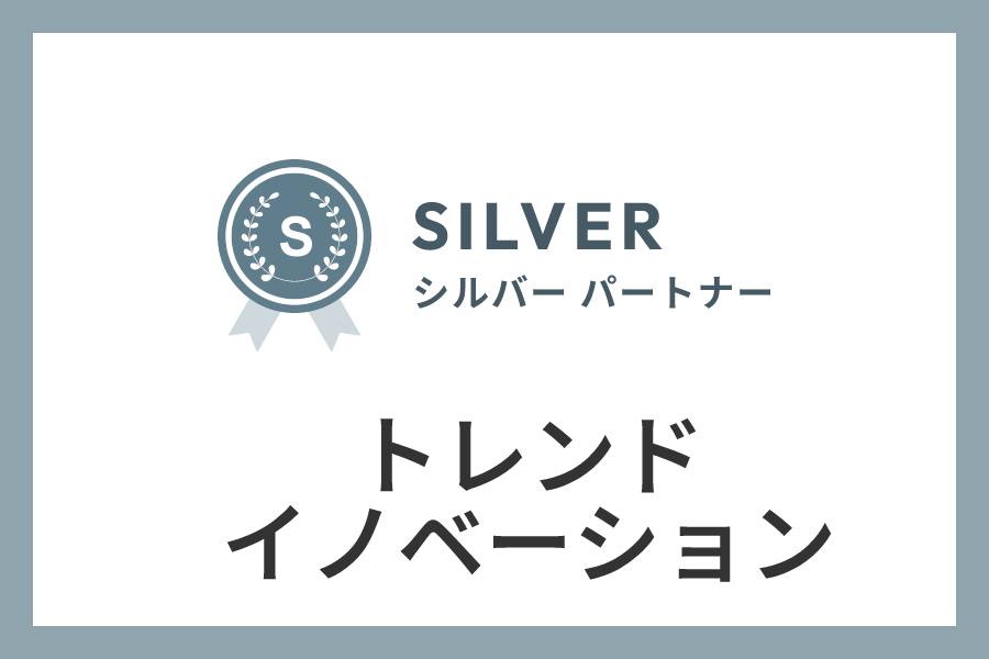 トレンドイノベーションのIndeed代理店