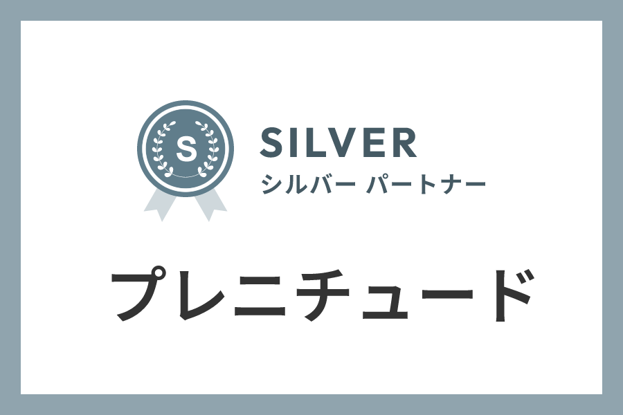プレニチュードのIndeed代理店