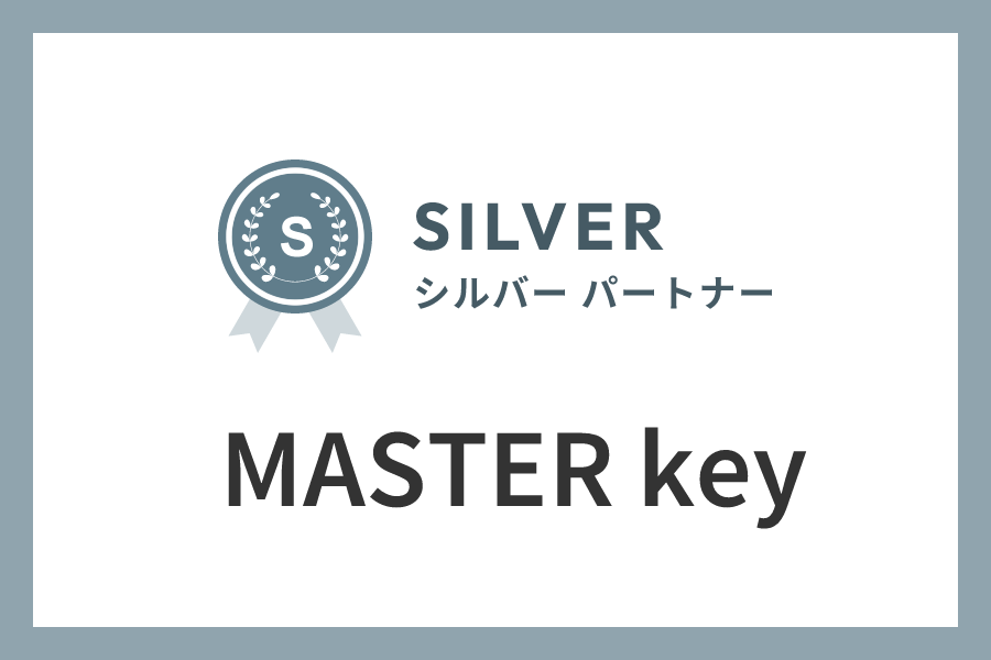 MASTER keyのIndeed代理店