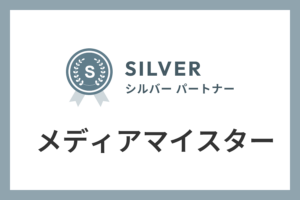 メディアマイスターのIndeed代理店