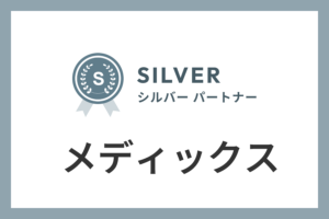メディックスのIndeed代理店