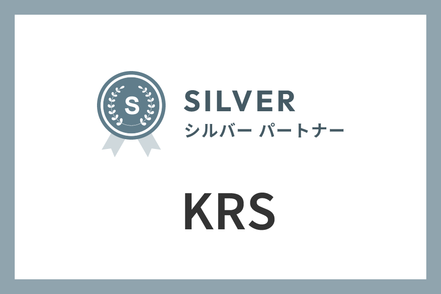 KRSのIndeed代理店