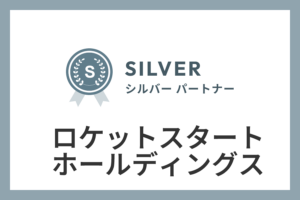 ロケットスタートホールディングスのIndeed代理店