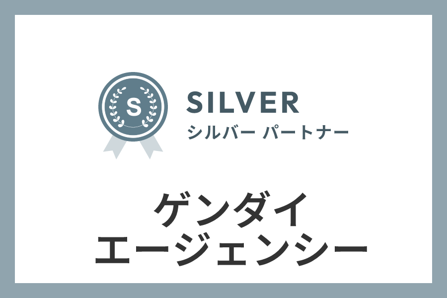 ゲンダイエージェンシーのIndeed代理店