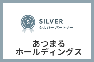 あつまるホールディングスのIndeed代理店