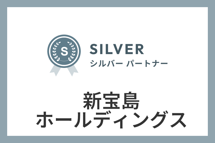 新宝島ホールディングスのIndeed代理店