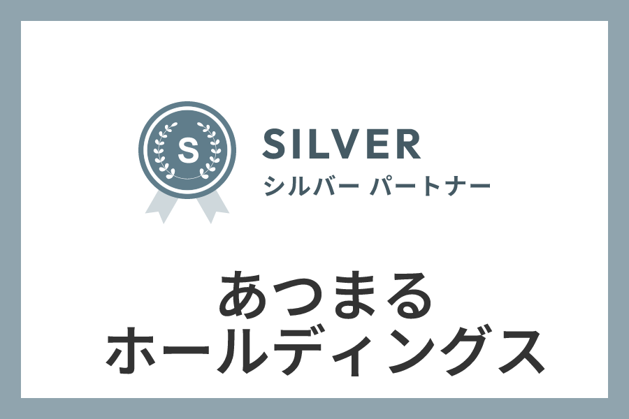 あつまるホールディングスのIndeed代理店